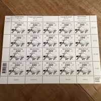 20x Fr. 1.00 Briefmarken postfrisch 200 Jahre Velo 2017