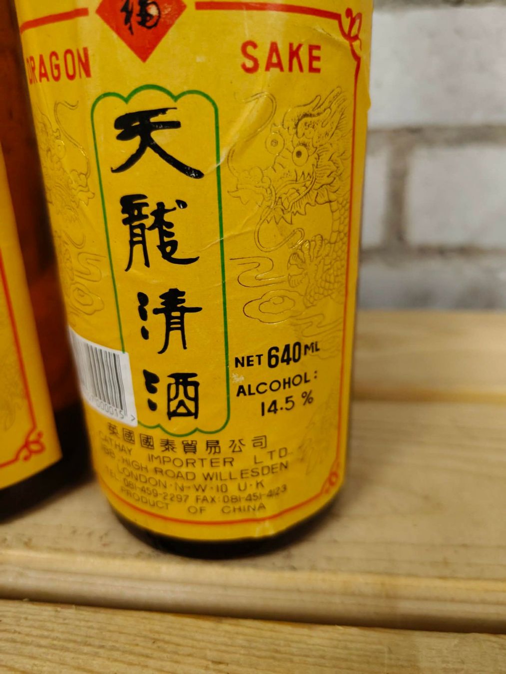 Spirituosen: 2 Flaschen Chinese Dragon Sake – Neu (gemäss Beschreibung) aus Münchenstein von wusmarino 3