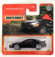 Matchbox 1994 Mitsubishi 3000GT / Sammelversand möglich!