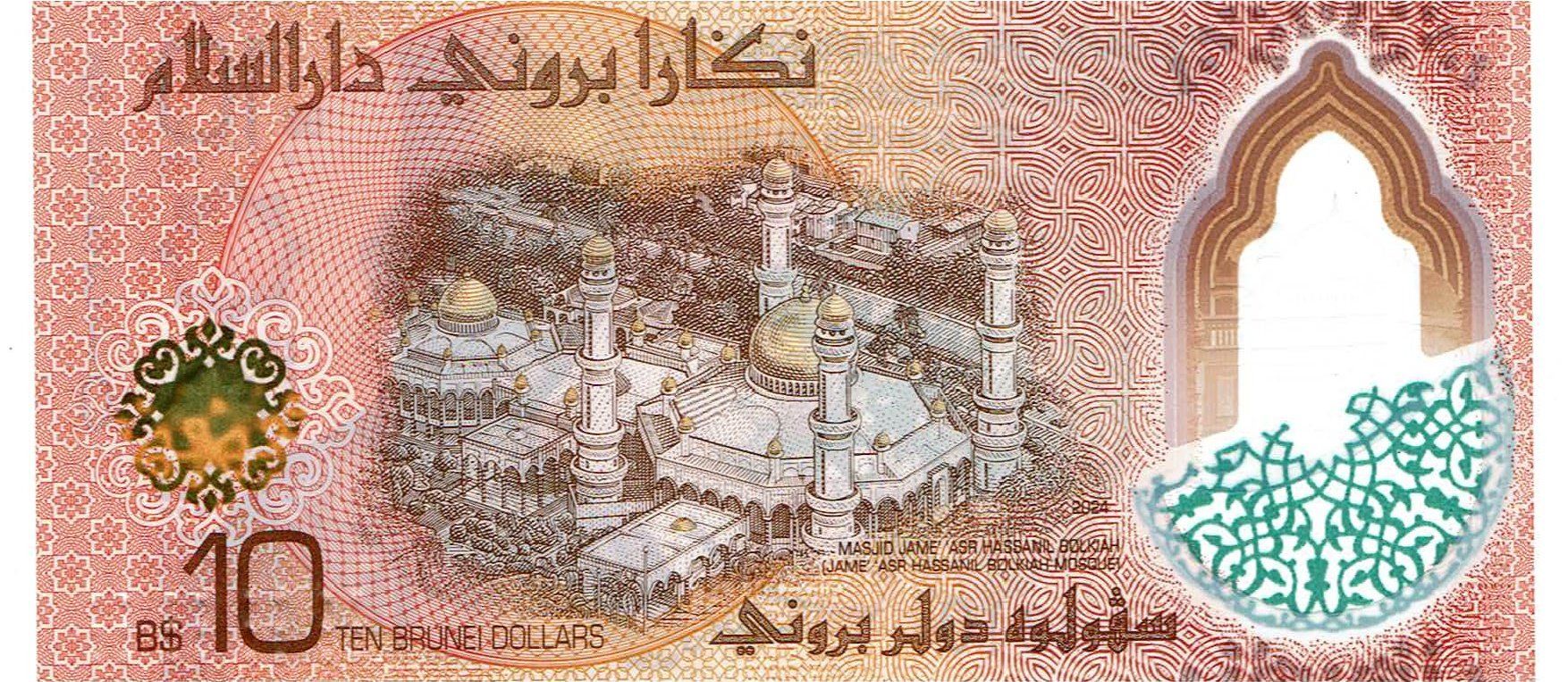 Banconote: Brunei 10 Dollars P-New Design Polymer UNZ – Nuovo (secondo la descrizione) da Steffisburg venduto da ber_8htf 1
