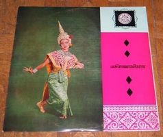Thailand Classical Music Thai Phonograph Record Co 33PIX-106