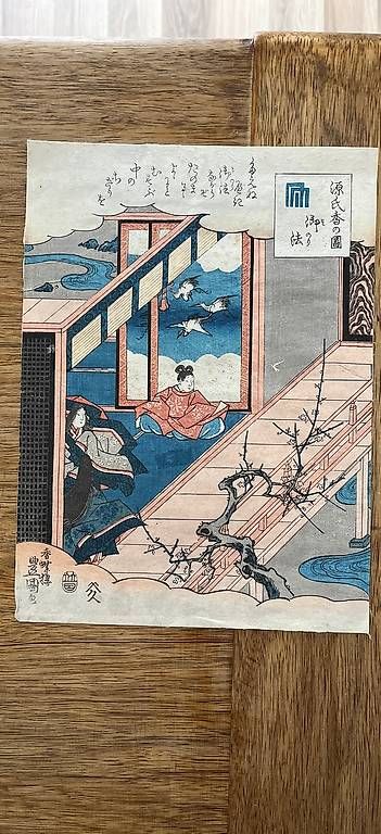 Dipinti: Estampe japonaise milieu XIXeme – Usato da Bourg-St-Pierre venduto da GdCombin