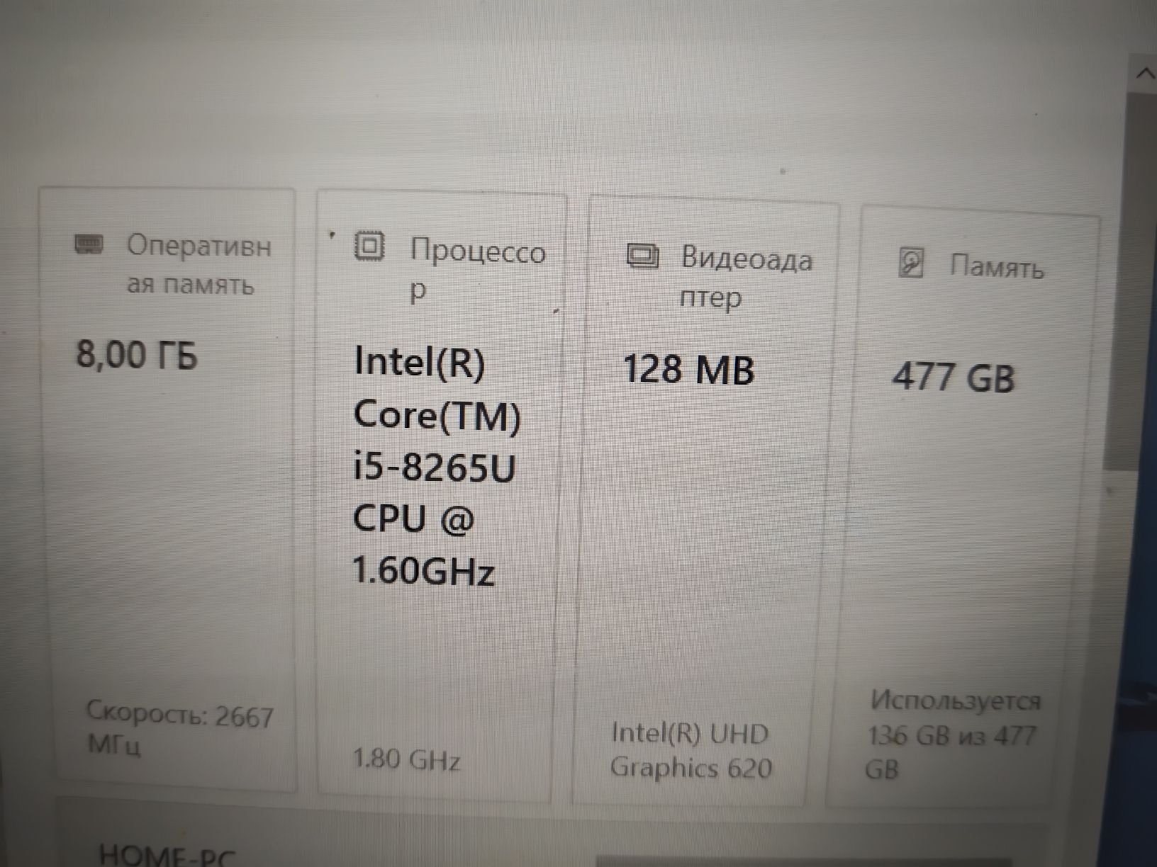 Dell Notebook: Dell Vostro P92G – Usato da Sarnen venduto da Laut_musik 4