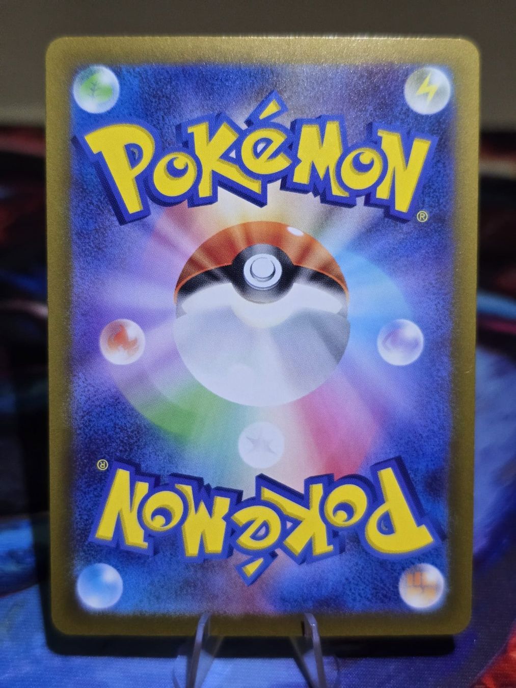 Pokémon Sammelbilder & Trading cards: Mega Dragoran ex (m2a 232) – Gebraucht aus Reinach AG von AkuyakuTCG 1