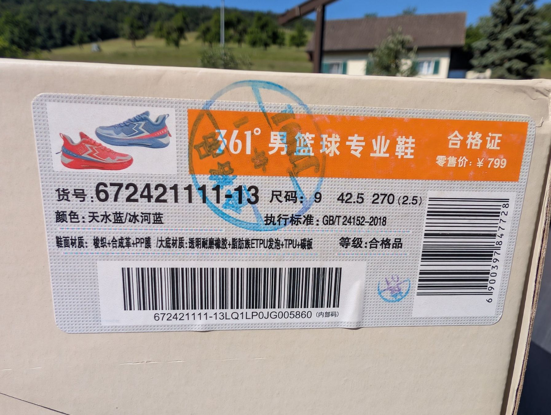 Herrenschuhe: Hallenschuhe BIG 5.0 – Neu und originalverpackt aus BIBERN SH von Urmi81 3