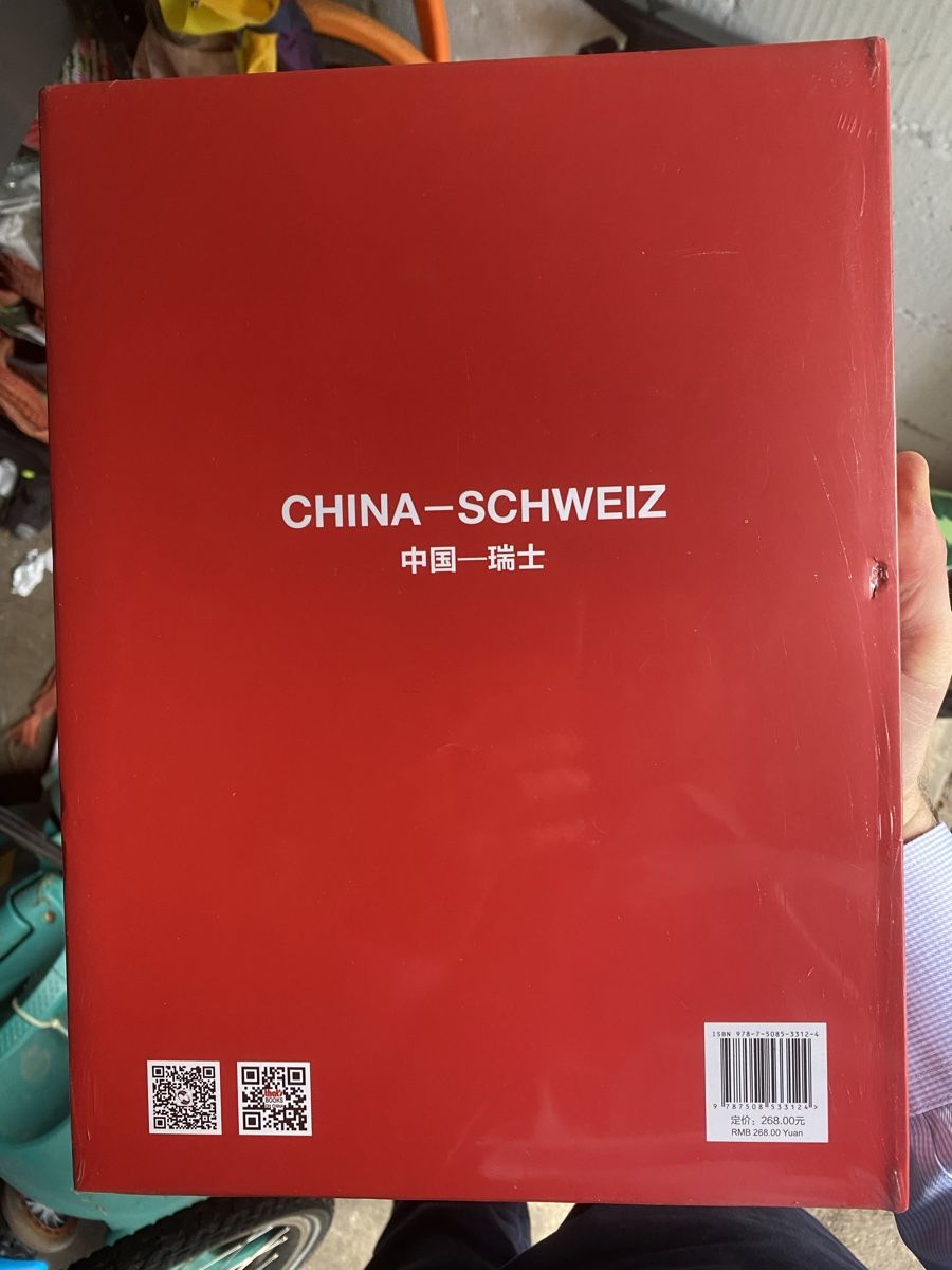Libri: China - Schweiz – Nuovo (secondo la descrizione) da Zürich venduto da 613_g8jy 2