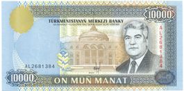 Turkmenistan 10000 Manat 1996 UNC P10