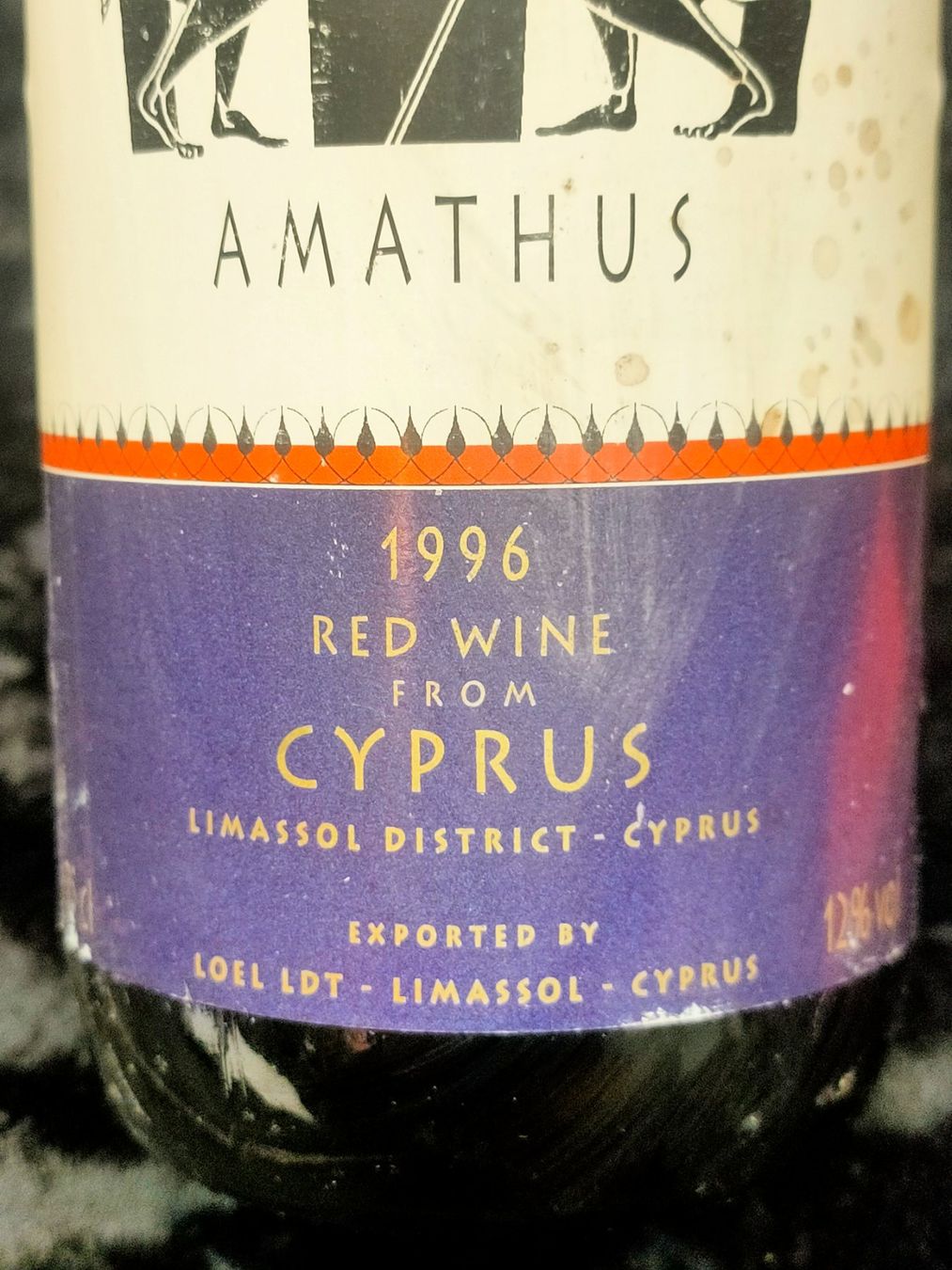 Vino: AMATHUS RED WINE CYPRUS 1996 – Nuovo (secondo la descrizione) da Genève venduto da Leboucheoreilles 2