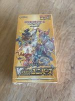 Pokemon TCG Japanese VSTAR Universe Booster Box - Sealed!