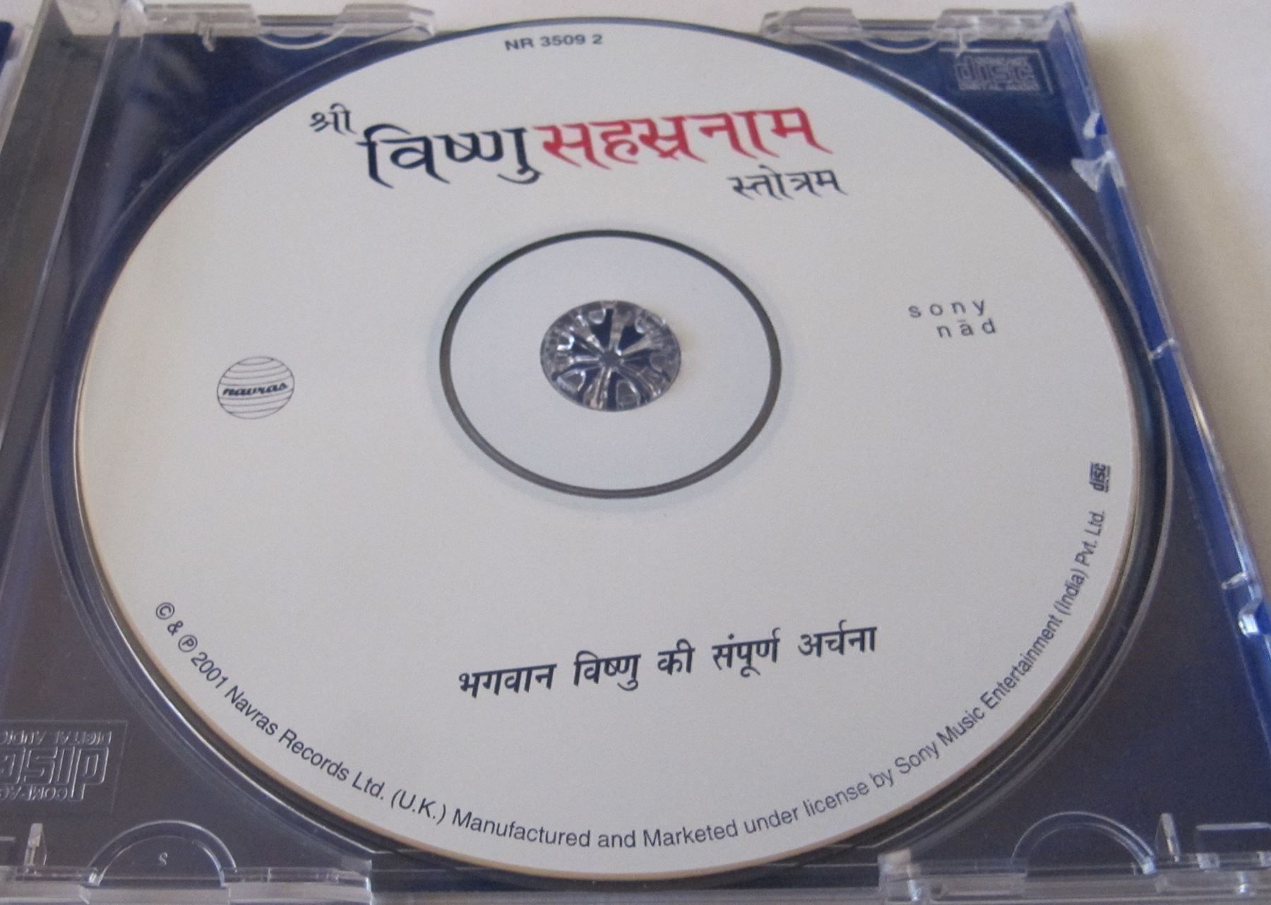 CDs: Vishnu Sahasranamam  India Classical Hindu Devotional Chant – Gebraucht aus Genève von Cockattoo 2
