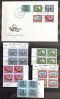 1960 Pro Patria Mineralien FDC ohne Adresse & Viererblock **