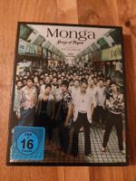 Blu Ray - Monga / Gangs of Taipeh