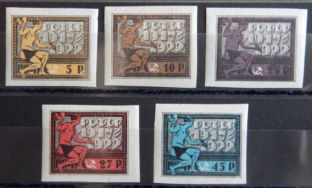 Russland Kat. 191-195 * 1922 | Kaufen auf Ricardo