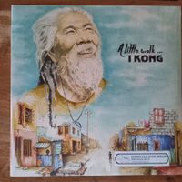 I Kong ‎– A Little Walk LP-2015
