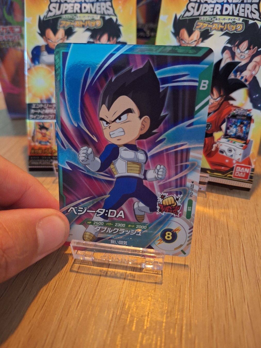 Bandai Cartes à collectionner: Dragon Ball Super Divers Vegeta SR SDF-014 – Neuf (Voir description) à Zürich par Grendi_Cards