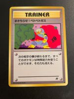 Muk TRAINER Team Rocket