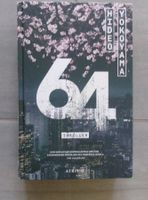 Yokoyama Hideo - 64 (geb) / Thriller