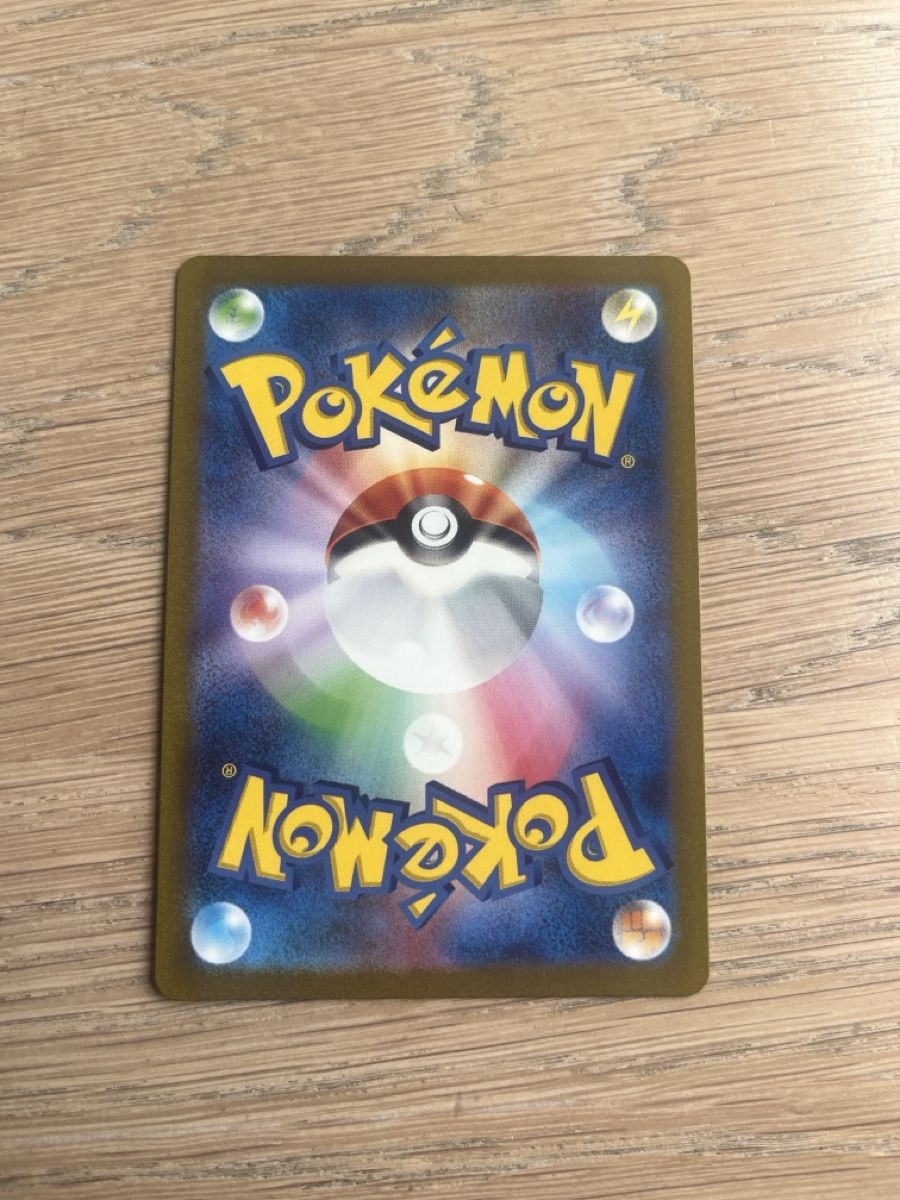 Pokémon Cartes à collectionner: Squirtle Illustration Rare – Neuf (Voir description) à Zürich par nils_40 1
