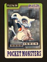 Cubone #104 Pokemon Japanese 1997 Carddass