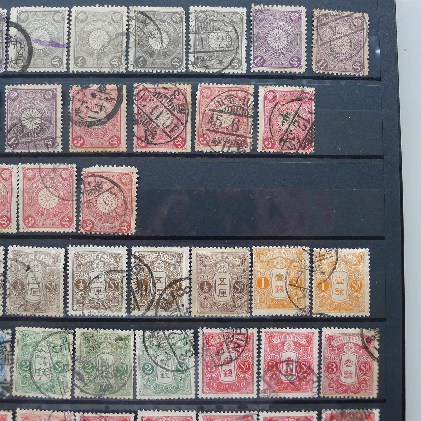 Alle Briefmarken: Naher "OSTEN" Sammlung mit CHINA + JAPAN ! – Gebraucht aus Sursee von Luzernerraute 8