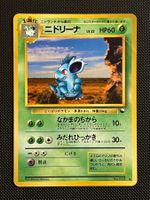 Nidorina [Series III] #30 Pokemon Japanese Vending