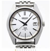 King Seiko 56KS Hi-Beat Automatik – Ref. 5625-7000