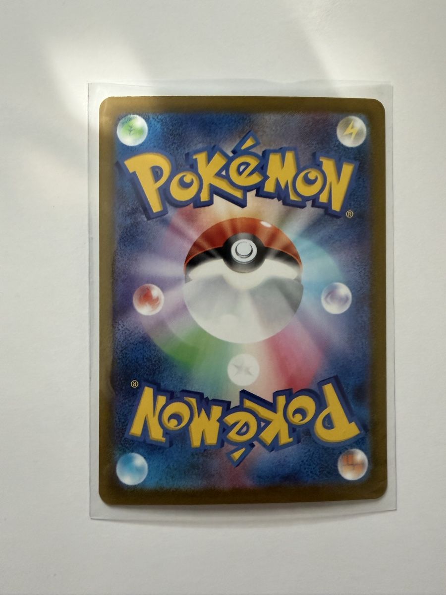 Pokémon Sammelbilder & Trading cards: Pokémon Karte Mega charizard jp EX223/193 – Neu (gemäss Beschreibung) aus Winterthur von stipooo97 1