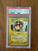 2001 POKEMON RAICHU HOLO JAP. 1. St Edition  #113 PSA 10