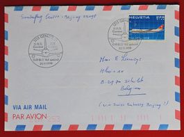 PRO AERO SWISSAIR FLUGPOST GENEVE BEIJING CHINA BELGIEN 1998