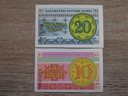 Kazakhstan 10,20 tenge 1993 UNC