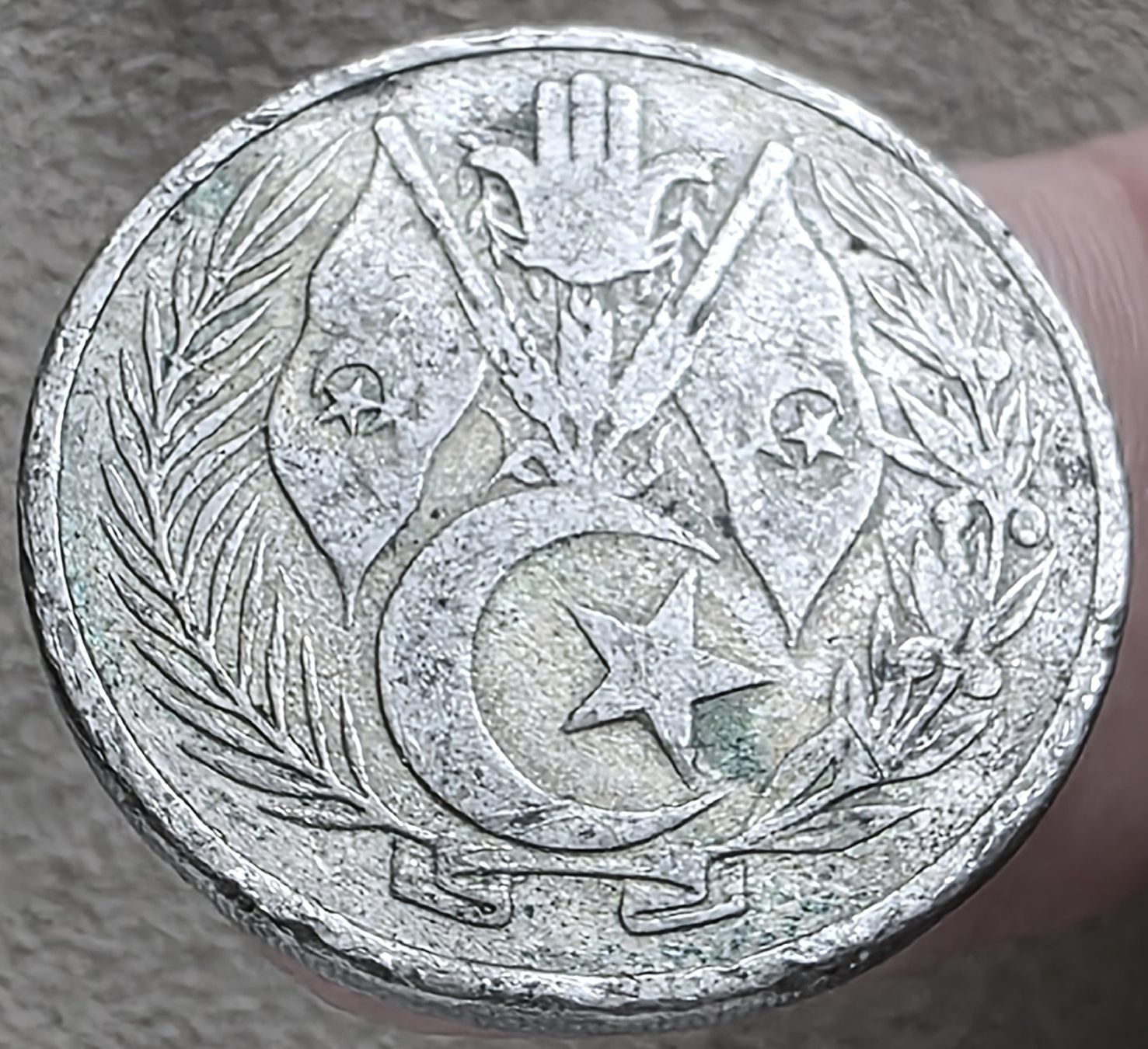 Tutti le monete: ALGERIEN 1 DINAR 1383/1964 – Usato da Winterthur venduto da Creso70