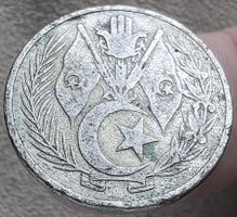 ALGERIEN 1 DINAR 1383/1964