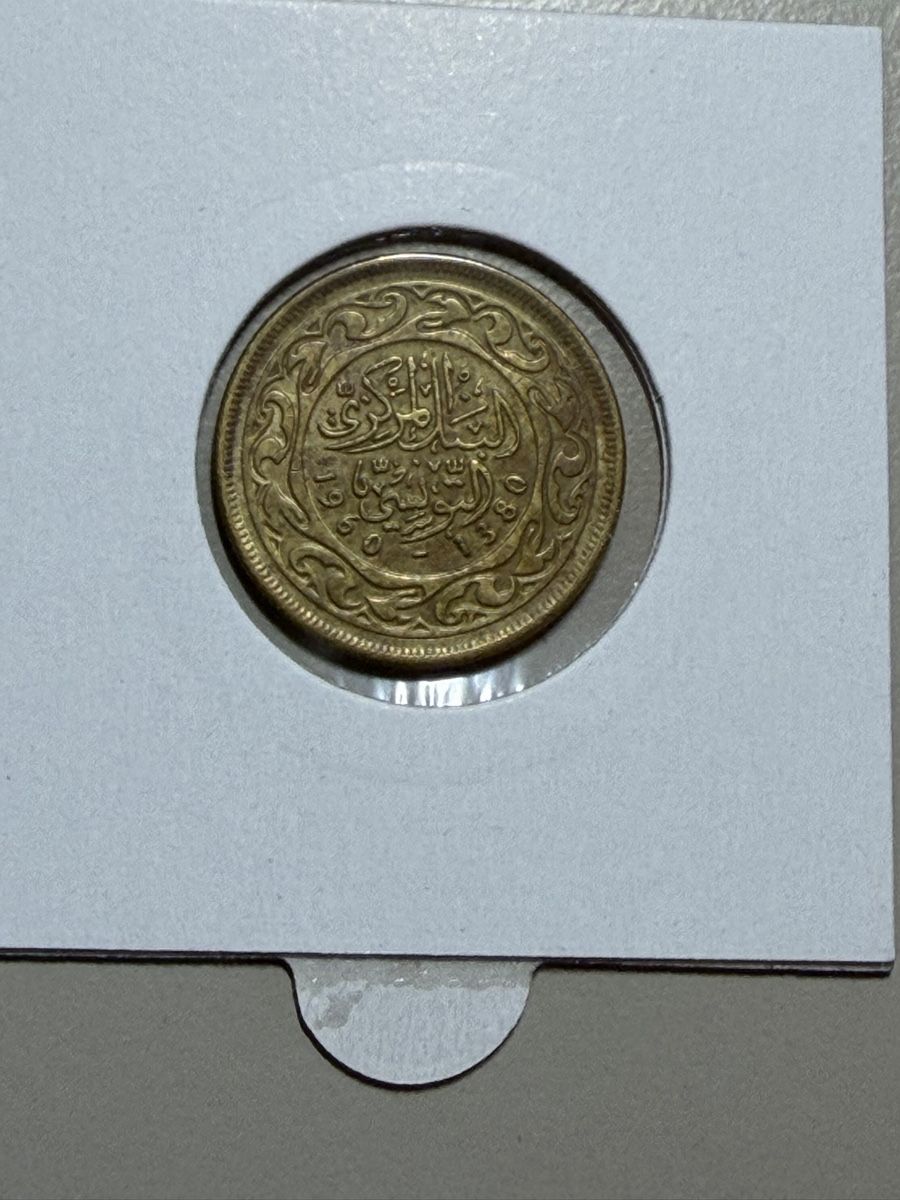 Alle Münzen: Tunisie - 20 millimes - 1960 – Gebraucht aus Payerne von Mike1682 1