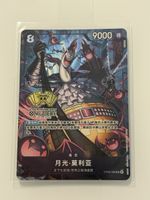 One Piece TCG - Gecko Moria OP06-086 - CN