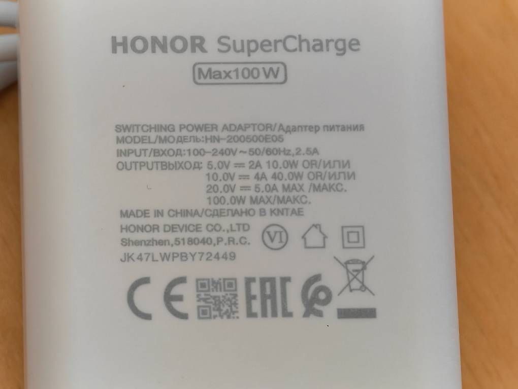 Caricabatterie: HONOR SuperCharge 100W Netzteil mit Kabel – Usato da Adliswil venduto da marko_saraf 2
