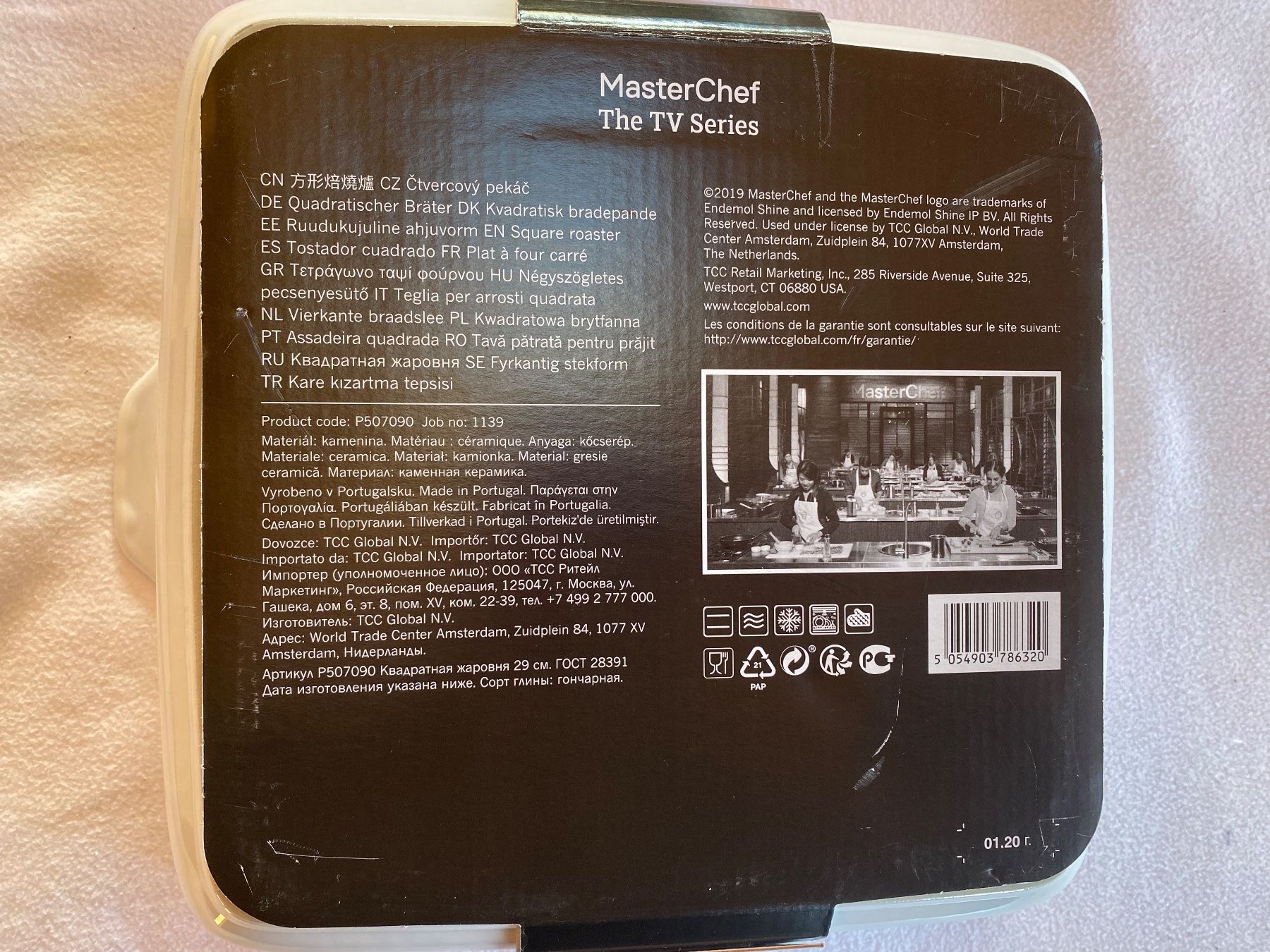 Servierplatten: Plat a cuire carré Masterchef NEUF – Neu und originalverpackt aus Genève von pilarina 1