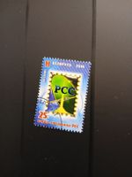 Timbre Belarus PCC 2016 - Collection unique! Rare!