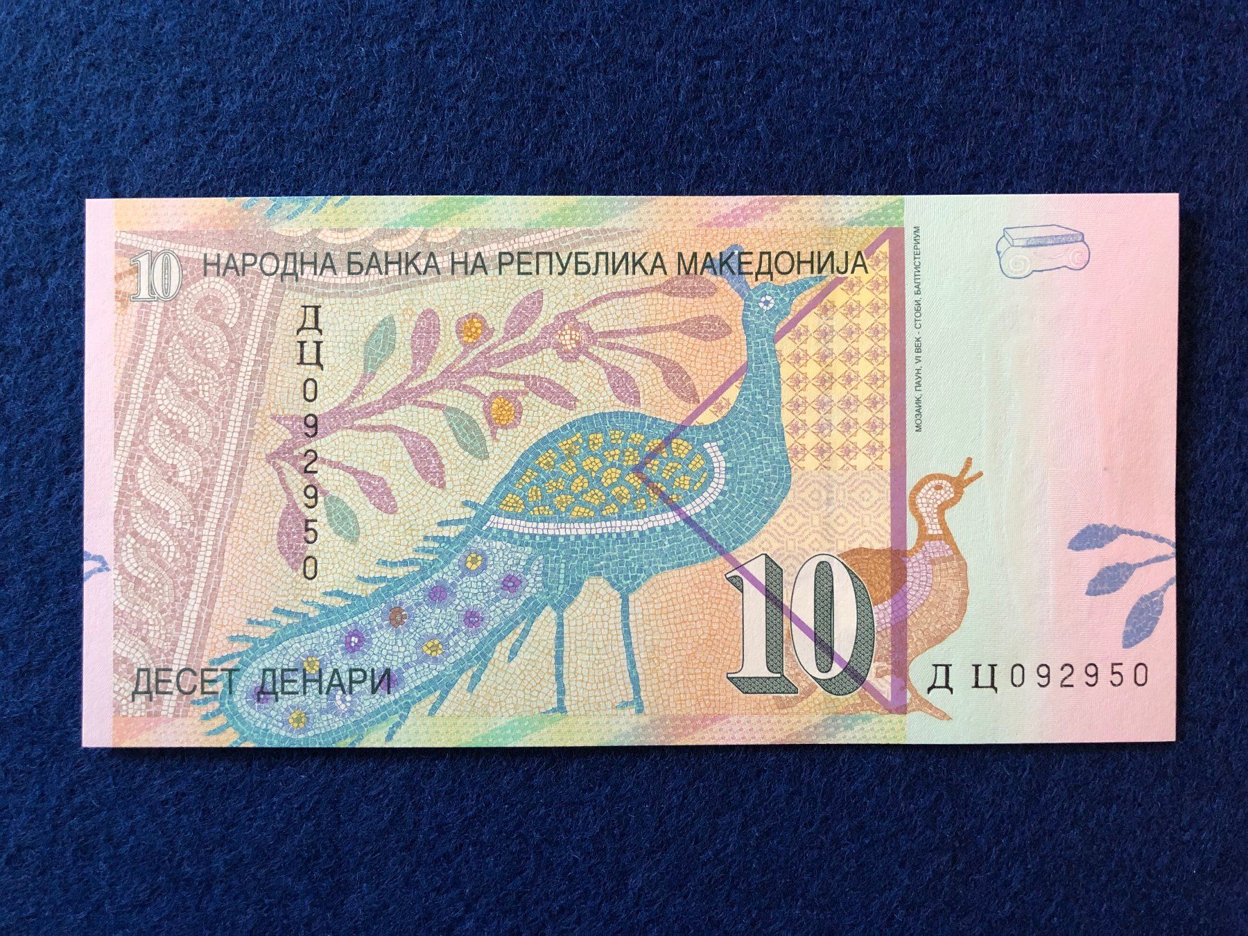Banconote: Mazedonien 2006 - 10 Dinara UNC – Nuovo e nell'imballaggio originale da Pfäffikon SZ venduto da Sieben77 1