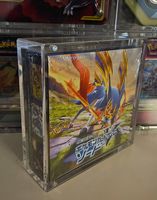 Pokémon Sword (s1w) Booster Display JP