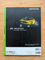 Honda S2000 Zubehör - umfangreiches, japanisches Magazin