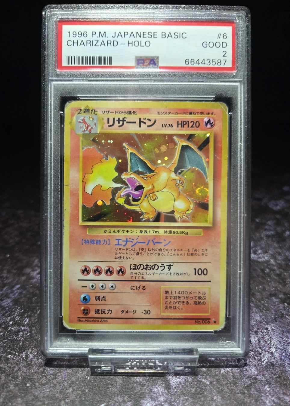 Pokémon Carte collezionabili: 1996 POKEMON JAPANESE BASIC #6 CHARIZARD - HOLO PSA 2 GOOD – Usato da Lauerz venduto da gp9_zt9k