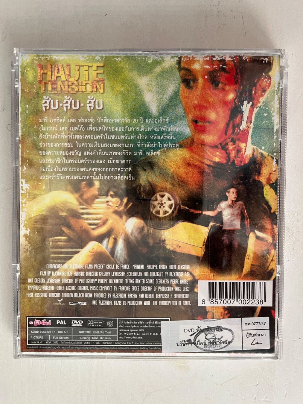Tous les DVDs: Haute Tension | DVD 📀 – Neuf (Voir description) à Sierre par black.box 1
