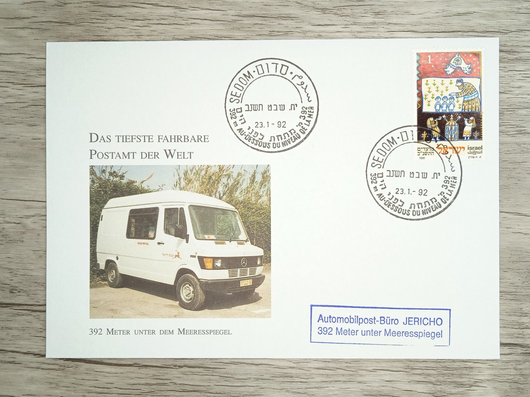 Alle Briefmarken: TR82 Enveloppe + Timbre Israel 1992 – Gebraucht aus Cousset von Patrick_Collections