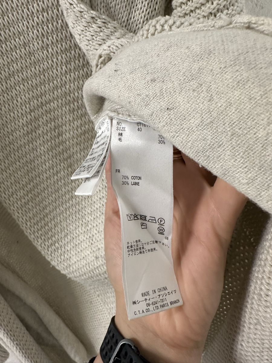 Cappotti: Strickmantel C.T.Plage Gr.40 – Usato da Uster venduto da staernli4 3