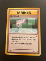 Invisible Wall Trainer Pokemon Gym Heroes