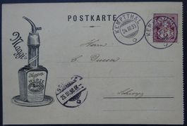 illustr. Postkarte Maggi's Suppen Würze mit ZNr. 60A Perfin