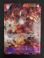 One Piece Monkey.D.Luffy OP09-119 SEC Parallel NM