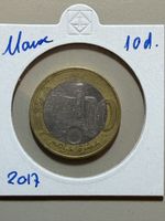 Maroc - 10 dirhams - 2017