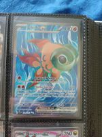 Chi-Yu ex Full Art