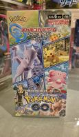 Pokémon Display Pokémon GO s10b Japanisch  2022